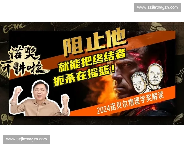 苏超现象级崛起:英国小伙的十万个为什么全解析 苏超现象级崛起:英国小伙的十万个为什么全解析