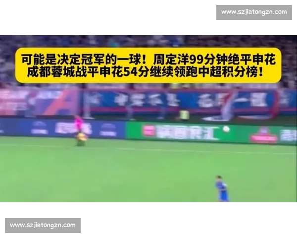 周定洋七连霸领跑!13.2 公里统治跑动榜,武汉三镇双核闪耀 周定洋七连霸领跑!13.2 公里统治跑动榜,武汉三镇双核闪耀