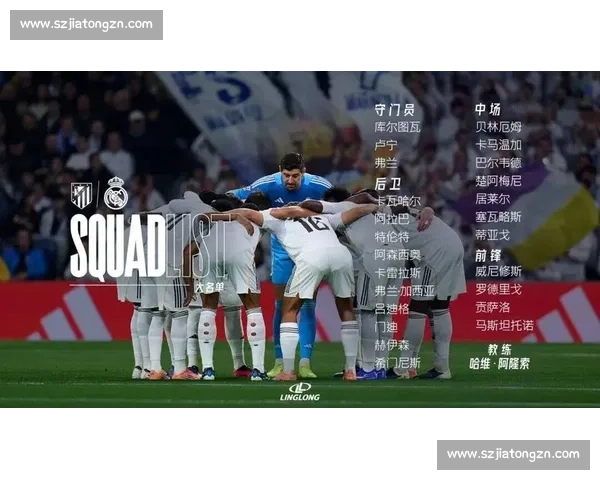 同城德比再燃战火广州富力迎战广州恒大巅峰对决赛季焦点之夜胜负悬念