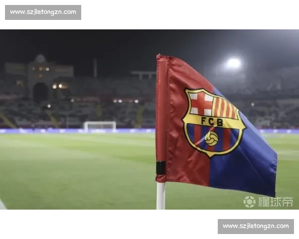 奥萨苏纳主场迎战巴萨 争夺西甲积分宝贵一战