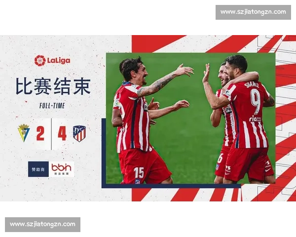 苏亚雷斯旧主重逢马竞赛场恩怨荣耀情感交织的一夜对决