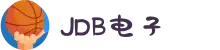 JDB电子(中国区)·官方网站
